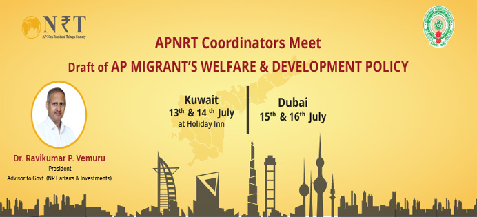 ఈ నెల 13 నుంచి 16 వరకు  డాక్టర్‌ వేమూరి రవి గల్ఫ్‌ దేశాల్లో పర్యటన