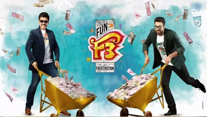 ఎఫ్3 కు వాళ్లిద్దరూ బోనస్..