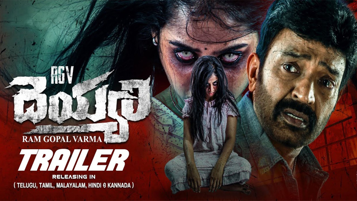 రాంగోపాల్ వర్మ బర్త్ డే సందర్భంగా డా.రాజశేఖర్