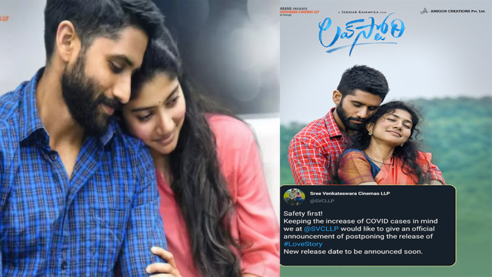 లవ్ స్టోరీ రిలీజ్ వాయిదా.. మంచి ఛాన్స్ మిస్