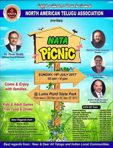 జూలై 16న ‘నాటా’ పిక్నిక్‌