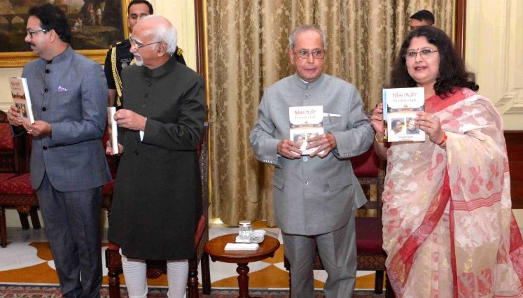 ప్రెసిడెంట్స్‌ లేడీ పుస్తకావిష్కరణ