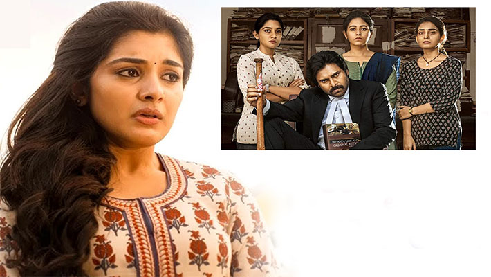 ‘వకీల్ సాబ్’ చిత్రంలో భాగమవడం ఎంతో గర్వంగా ఉంది – నివేదా థామస్ ‘వకీల్ సాబ్’ చిత్రంలో భాగమవడం ఎంతో గర్వంగా ఉంది – నివేదా థామస్