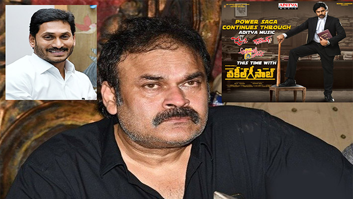 జగన్ కాదు అయన పక్కనున్న వాళ్ళు ఆడుతున్న నాటకం ఇది