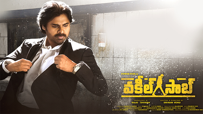 థియేటర్స్ యాజమాన్యాలు నిర్ణయంతో వకీల్ సాబ్‌కి మరో  షాక్!