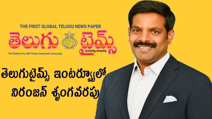 మార్పును కోరుతున్నారు… మా విజయం ఖాయం