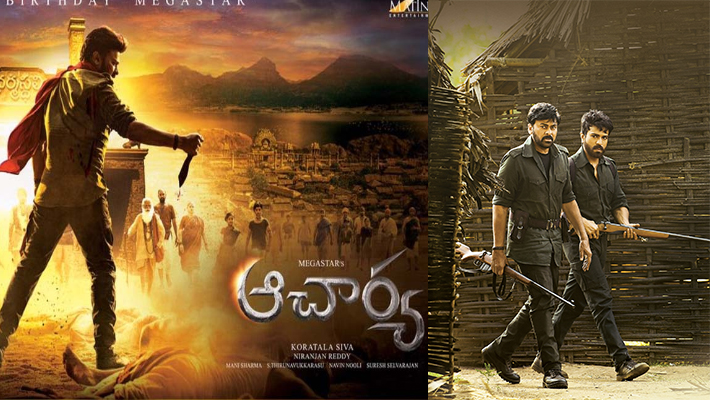 కరోనా ఎఫెక్ట్ తో ‘ఆచార్య’ విడుదల జాప్యం?