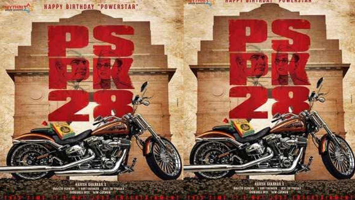 #PSPK28 క్రేజీ అప్డేట్..