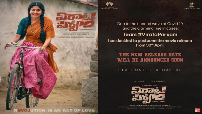 రానా, సాయిప‌ల్ల‌వి, వేణు ఊడుగుల ‘విరాట‌ప‌ర్వం’ విడుద‌ల వాయిదా