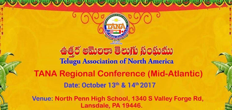 తానా ప్రాంతీయ మహాసభలు అక్టోబర్‌లో…