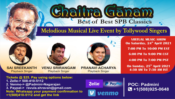 ఎస్పీ బాలు హిట్ సాంగ్స్ తో ‘చైత్రగానం’.. కరోనా టైంలో కళాకారులకు అండగా ఎన్నారై!