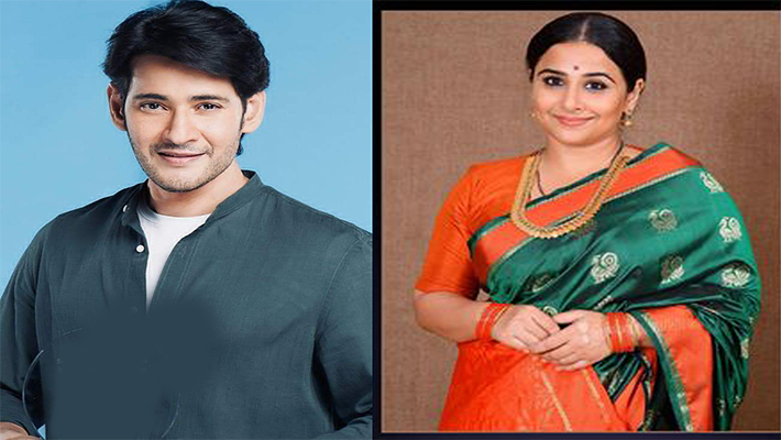 మహేష్  బాబు సోదరి పాత్రలో బాలీవుడ్ నటి విద్యాబాలన్?