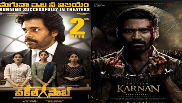 ఇక్కడ ‘వకీల్ సాబ్’ అక్కడ  ‘కర్నన్’ ఒకే రేంజ్ హిట్ అటా!