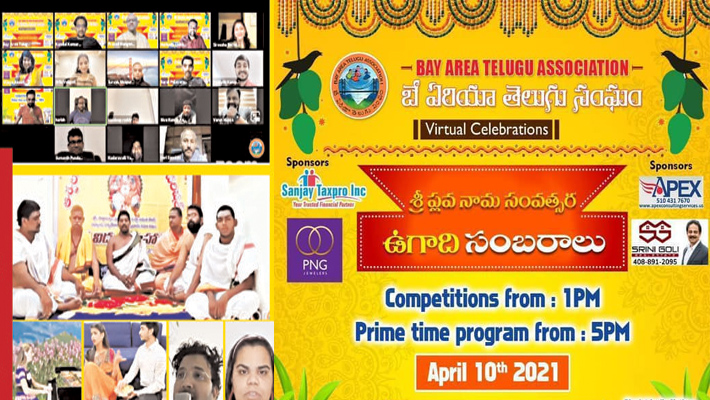 బే ఏరియాలో ఘనంగా ప్లవ ఉగాది వేడుకలు