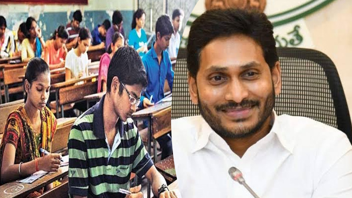 ఏపీలోనూ పదో తరగతి పరీక్షలు రద్దు? రేపు కీలక నిర్ణయం!