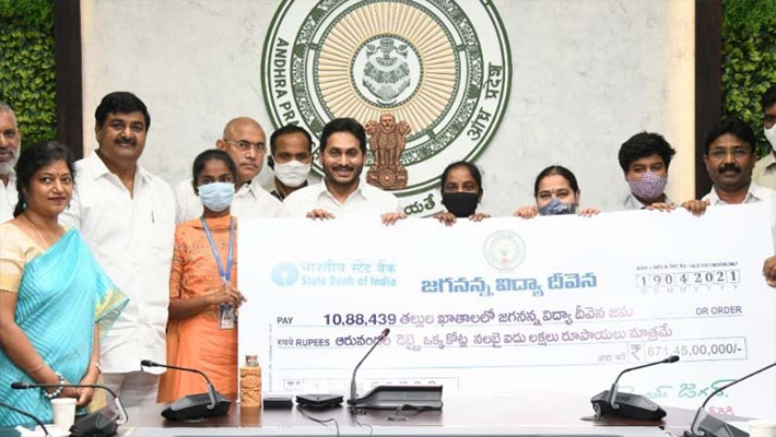 జగనన్న విద్యాదీవెన ప్రారంభించిన సీఎం