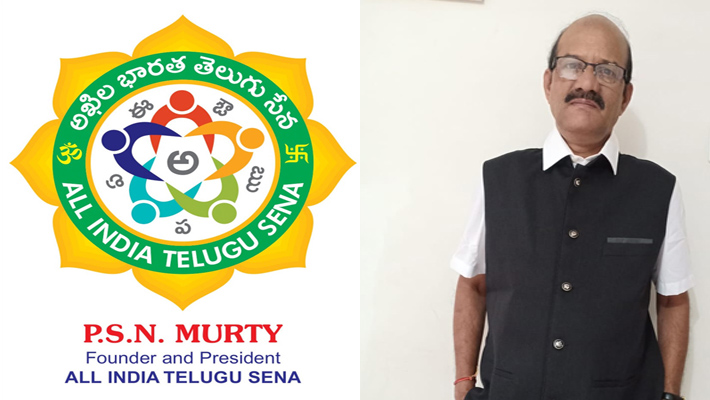 తెలుగు వారిని ఏకం చేసే లక్ష్యంతో ‘అఖిల భారత తెలుగు సేన’ ఆవిర్భావం