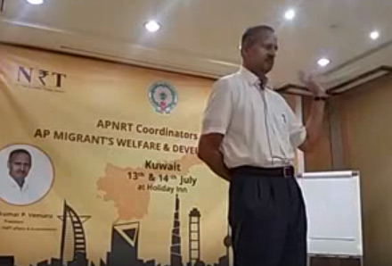 ప్రవాసాంధ్రుల సమస్యలపై చంద్రబాబుకు నివేదిక