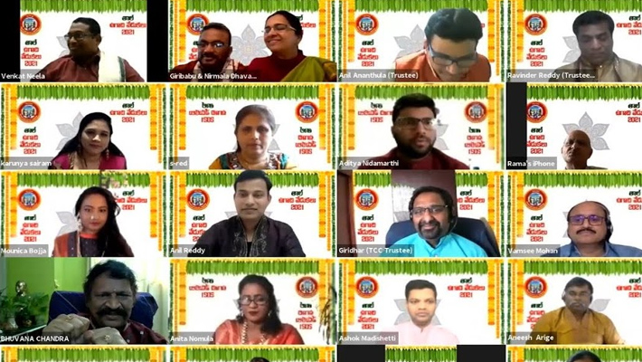 తెలుగు అసోసియేషన్ ఆఫ్ లండన్ (తాల్) ఉగాది వేడుకలు