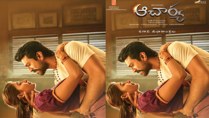 ‘ఆచార్య’ సినిమాలో సోషల్ మీడియా ద్వారా ఓ సాంగ్ లీక్