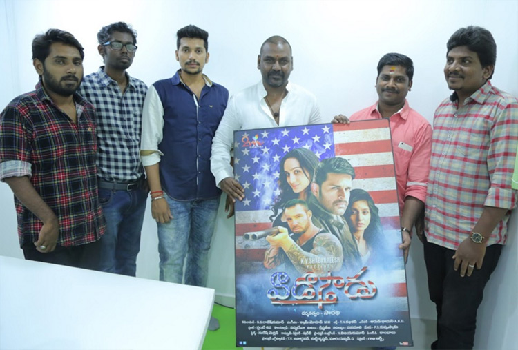 రాఘవ లారెన్స్ చేతుల మీదుగా ‘వాడొస్తాడు’ మోషన్ పోస్టర్ విడుదల