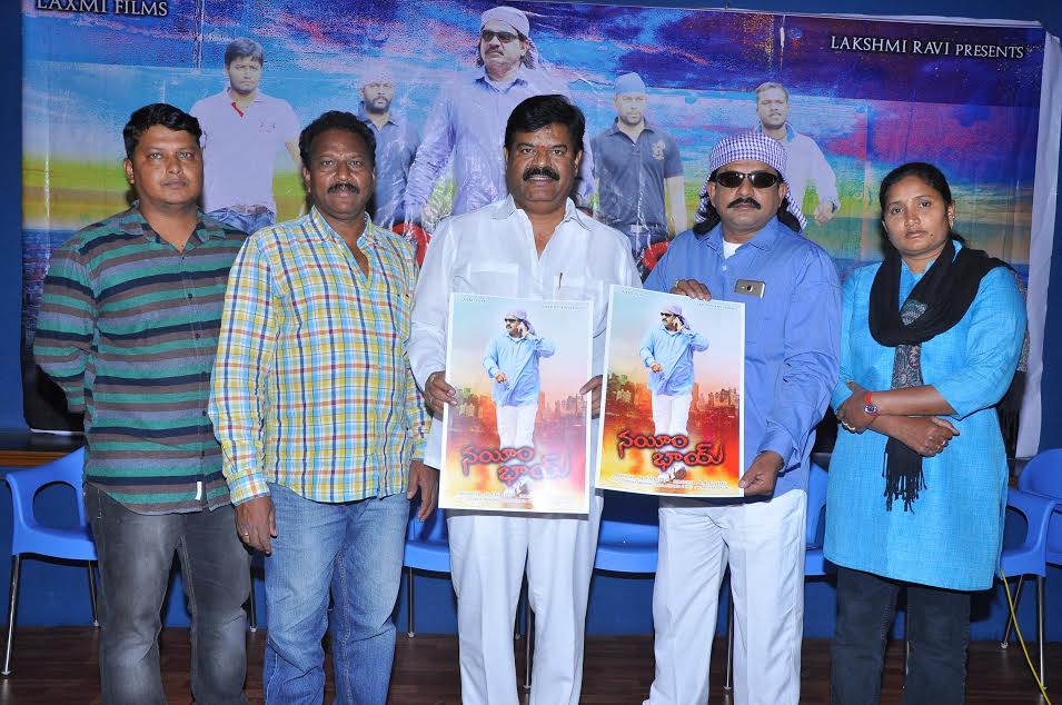 Naeem Bhai Movie Frist Look Poster Launch 