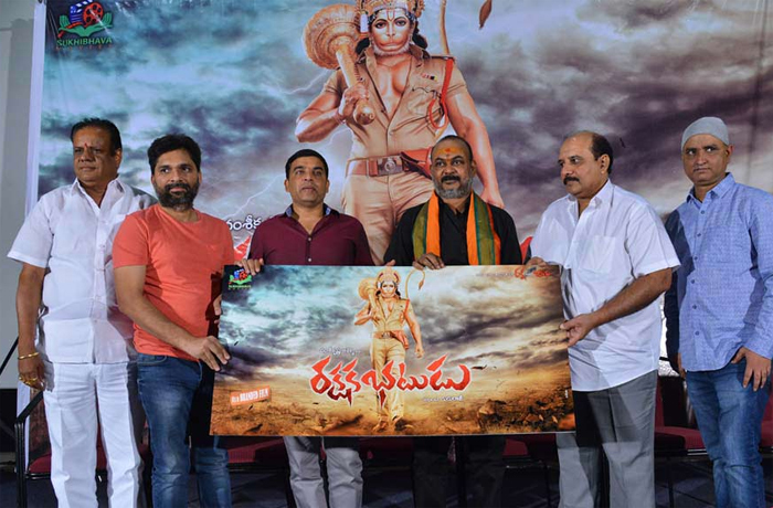 ఏప్రిల్ 7న విడుద‌ల‌కు సిద్ధ‌మ‌వుతున్న ‘ర‌క్ష‌క‌భ‌టుడు’