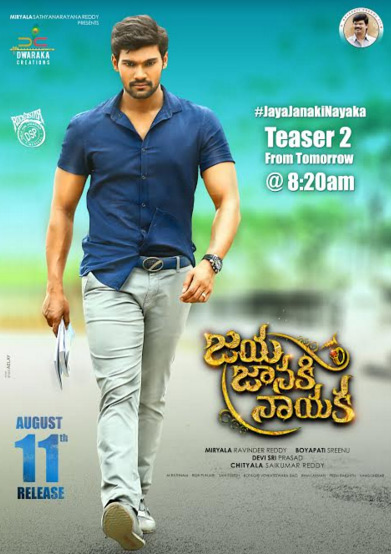 బెల్లంకొండ శ్రీనివాస్-ప్రగ్యాజైస్వాల్ ల నడుమ  బీచ్ ఫెస్టివల్ సాంగ్ !!