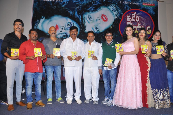 Idem Deyyam Movie Audio Function