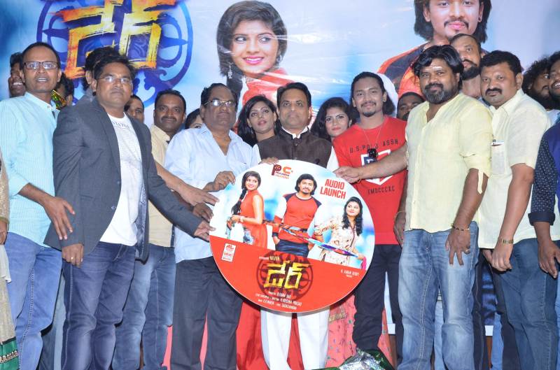 ‘డేర్’ ఆడియో ఆవిష్క‌ర‌ణ‌