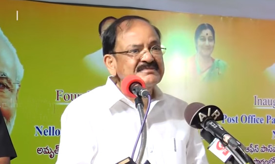 ఈ నెల 29న అమరావతిలో వెంకయ్య పర్యటన ఈ నెల 29న అమరావతిలో వెంకయ్య పర్యటన