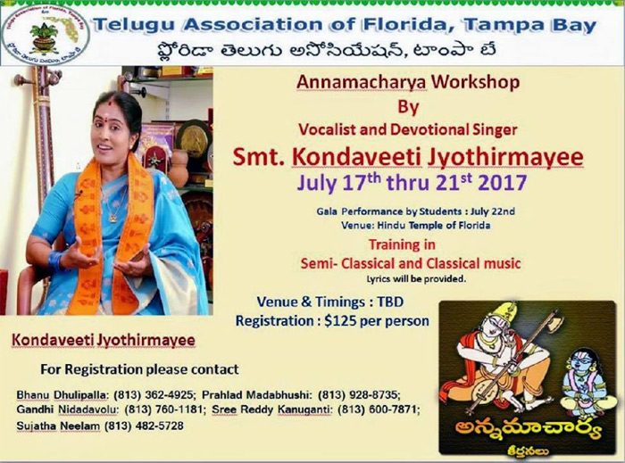 ఫ్లోరిడాలో అన్నమయ్య సంకీర్తనలు…