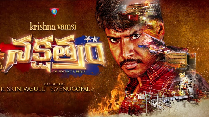 Nakshatram USA Theaters List