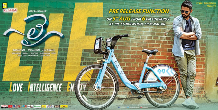 ఆగస్ట్‌ 5న యూత్‌స్టార్‌ నితిన్‌ ‘లై’ ప్రీ రిలీజ్‌ ఫంక్షన్