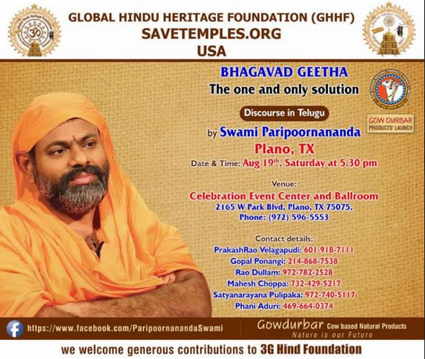 ప్లానోలో పరిపూర్ణానంద ప్రవచన కార్యక్రమం