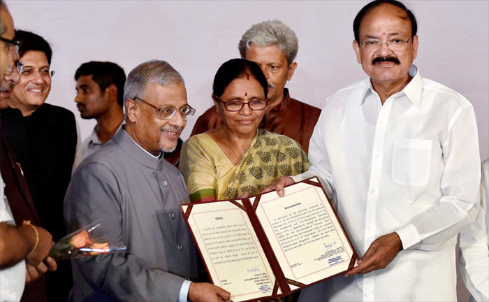 ఉపరాష్ట్రపతి వెంకయ్య నాయుడు