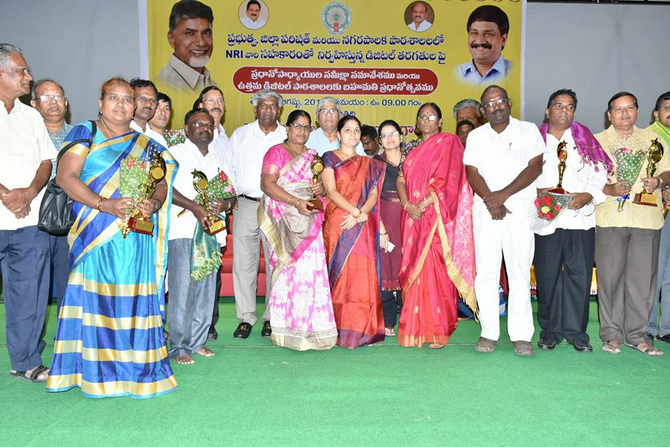AP Janmabhoomi Programme in Vizag