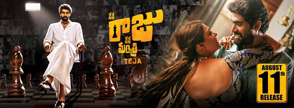 Nene Raju Nene Mantri USA Theaters List
