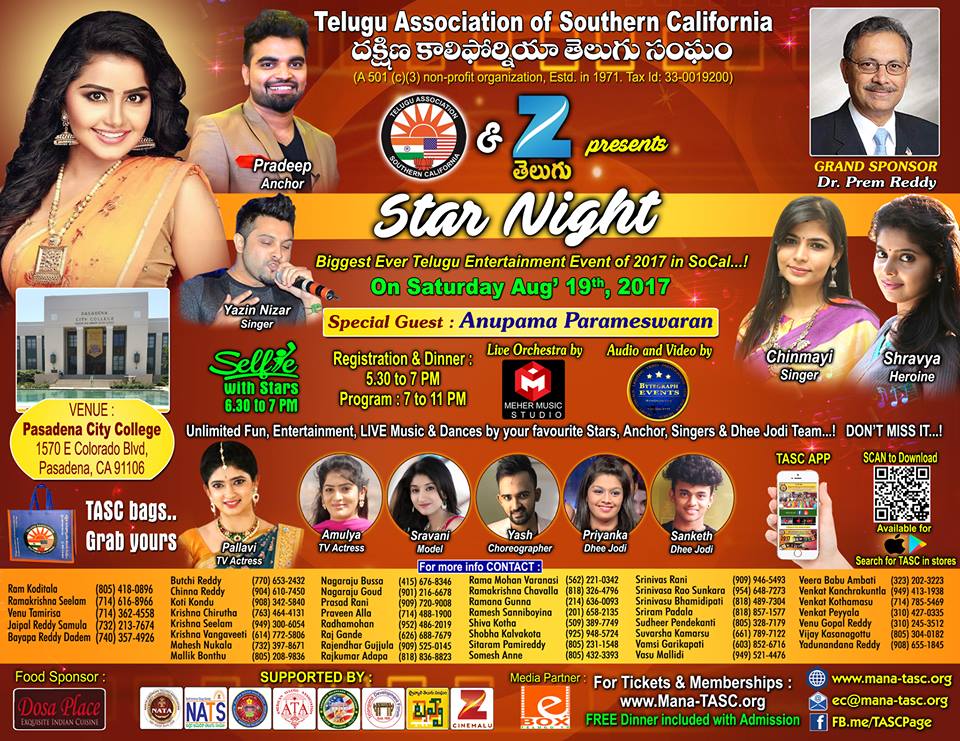 టిఎఎస్‌సి స్టార్‌నైట్‌