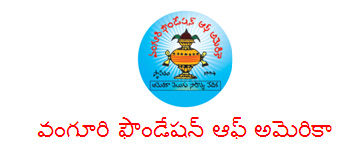 దసరా-దీపావళి ఉత్తమ రచల పోటీకి ఆహ్వానం