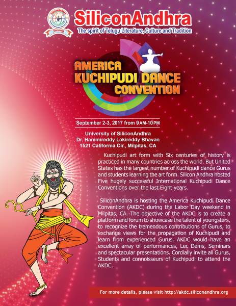 సెప్టెంబర్‌ 2,3 తేదీల్లో అమెరికా కూచిపూడి సమ్మేళనం