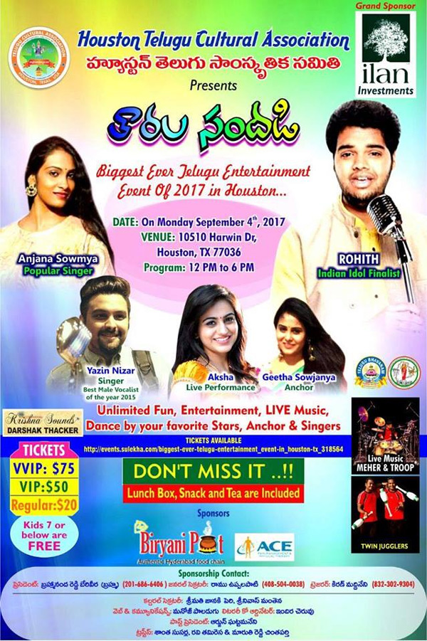 సెప్టెంబర్‌ 4న హ్యూస్టన్‌లో తారల సందడి