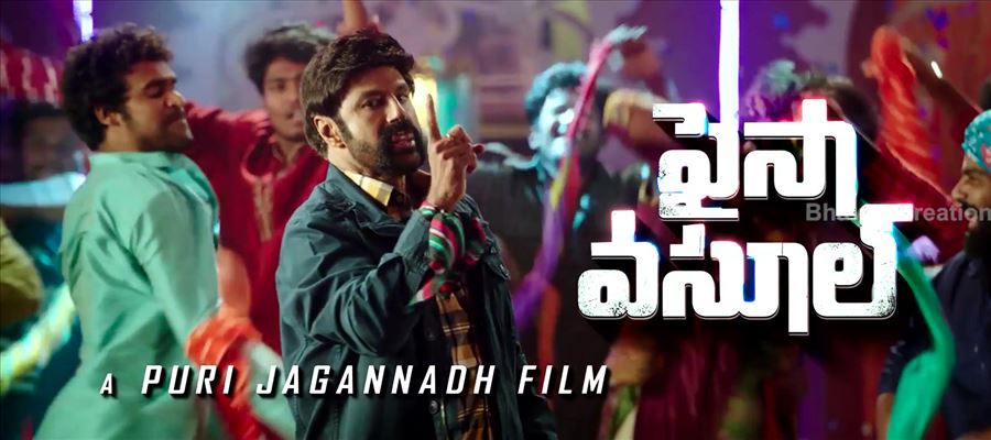 Paisa Vasool Overseas by US Telugu Movie LLC