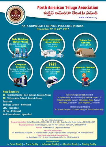 డిసెంబర్‌ 9 నుంచి 23 వరకు నాటా సేవాదినోత్సవాలు