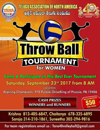 ఫిలడెల్ఫియాలో తానా త్రోబాల్‌ టోర్నమెంట్‌