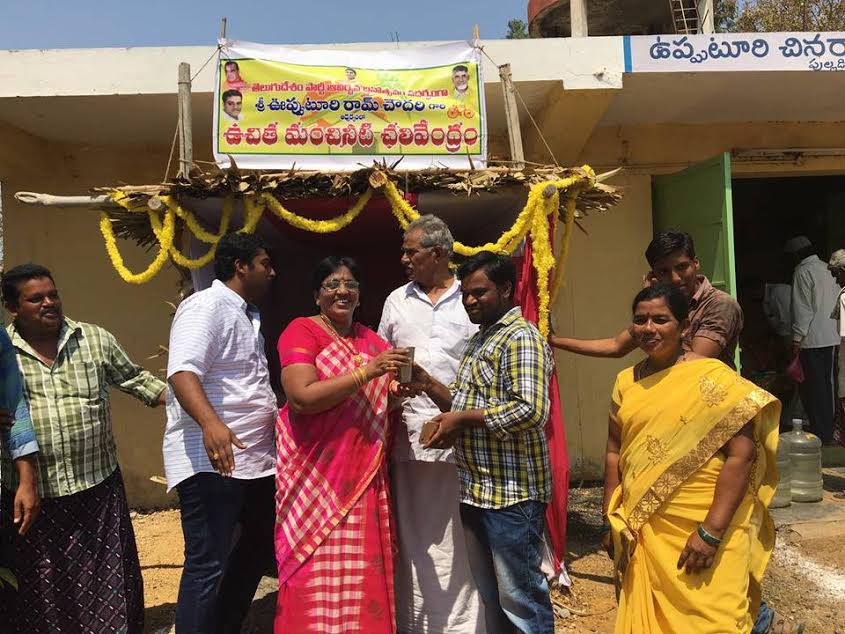 Upputuri Ram Chowdary Water Camp In Pulladigunta Village 