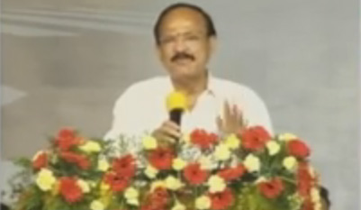 ఈ నెల 26న అమరావతికి ఉపరాష్ట్రపతి