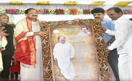 వెంకయ్య ఉపరాష్ట్రపతి కావడం గర్వకారణం : కేసీఆర్