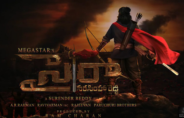 చిరు 151వ సినిమా  ‘సైరా’ ఫస్ట్‌లుక్‌ విడుదల