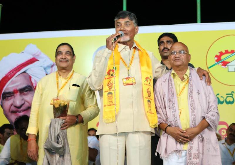 Ap Cm Chandrababu Naidu Speech At Tdp Office In Guntur 